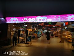 -盒马X会员店(王府井奥莱UP TOWN店)