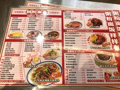 -荔银肠粉(广州北京路旗舰店)