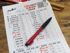 -冒椒火辣(奎星楼街店)