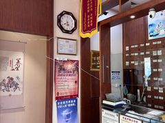 -元大中医连锁·疼痛推拿理疗·艾灸(紫竹园店)