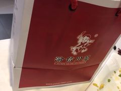 -渝信川菜(工体店)