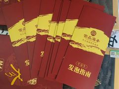 -宫品海参专卖店(黄浦老西门店)