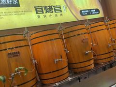 -林二哥宜烤官·宜宾小烧烤