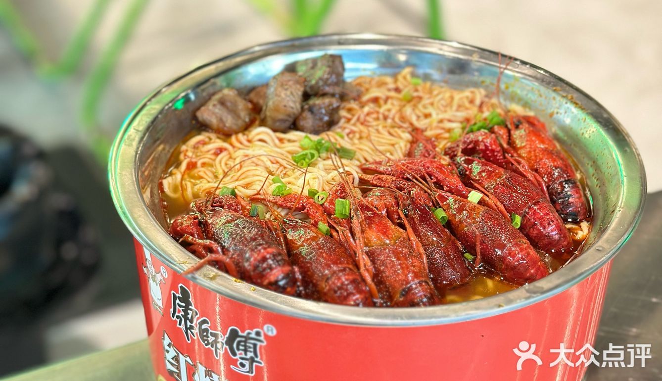肉香四溢🥩饱满多汁🦞