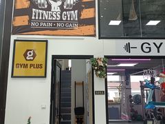 -GymPlus健身(四平路店)