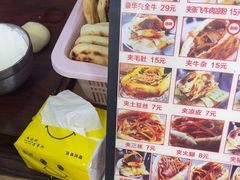 -刘氏方酥锅盔(古城总店)