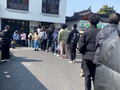 -哑巴生煎(临顿路店)