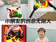 -学知乐教育·幼小衔接·小学科辅导(浦东外高桥森兰中心)