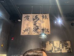 -张翻越·川渝冒菜·武汉黑鸭煲(城北万象城店)