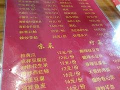 菜单-陈记生蚝烧烤炒菜火锅
