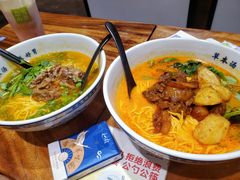 -和府捞面(国金汇店)