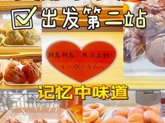 -新侨三宝乐面包店(崇文门店)