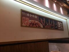 -同合居·非遗东北菜(红博会展店)