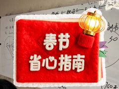 -剧狐剧本杀(徐汇1号店)