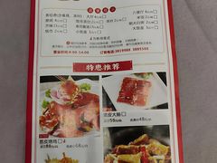 -华府盛宴大酒楼