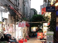 -陈添記·祖傳爽鱼皮·西关老字号(广州首店)