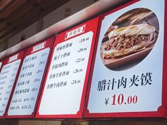-镐凤楼金牌牛肉拌面(龙立东方大厦店)