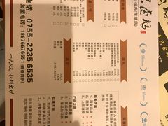 菜单-壹只卤鹅·潮汕菜(莲塘店)