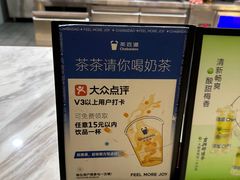 -茶百道(窦庄服务南区店)