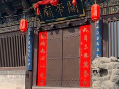 -关帝庙(大同古城)