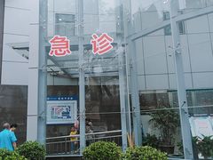 -西安市人民医院(大差市院区)