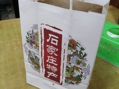 -苏顺成纯绿豆饼(中华南大街店)