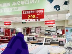 -新街口百货商场