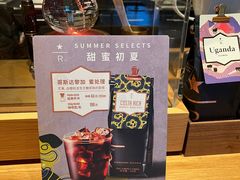 -星巴克臻选(杭州万象城店)