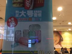 -麦当劳(轻轨曹杨路店)