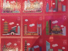 -青岛海尔洲际酒店