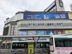 -三叶眼镜城批发市场(上海火车站店)