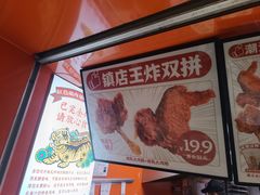 -虎头炸·潮汕南乳炸鸡(东圃店)