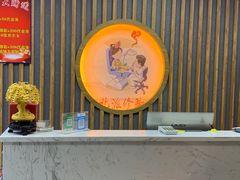 -北派修脚(欢乐谷店)