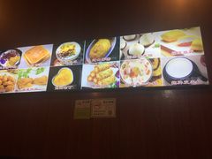 -合德记顺德双皮奶(东门店)