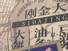 -西西弗书店&矢量咖啡(静安大悦城店)