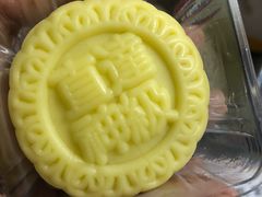 -圣安娜饼屋(信和广场店)