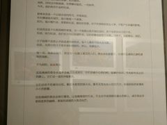 -黔蘑菇四季餐厅(观山湖店)