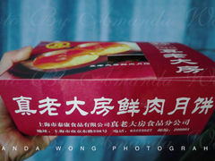 餐具摆设-真老大房(南京东路店)