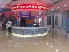 -绍兴梦享海洋公园