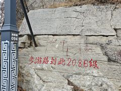 -抱犊寨风景区