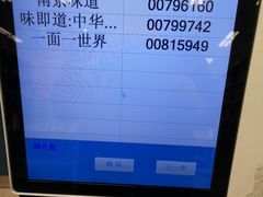 -金陵图书馆