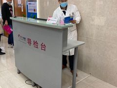 -美年大健康体检(滨江分院)
