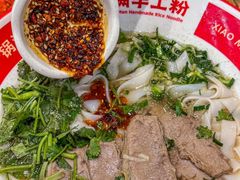 -小满手工粉(上海品尊国际店)