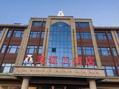-宝源大酒店(胶州海鲜街店)