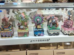 -九木杂物社(新一城店)