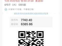 -上影国际影城(普陀绿地缤纷城店)