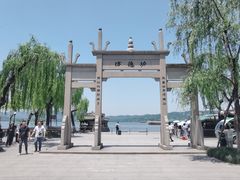 -钱王祠
