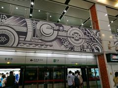 -星湖街(地铁站)