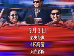 -深圳百老汇电影中心(IMAX万象天地店)