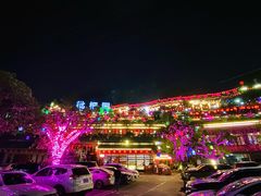 -枇杷园食为鲜火锅(南山店)